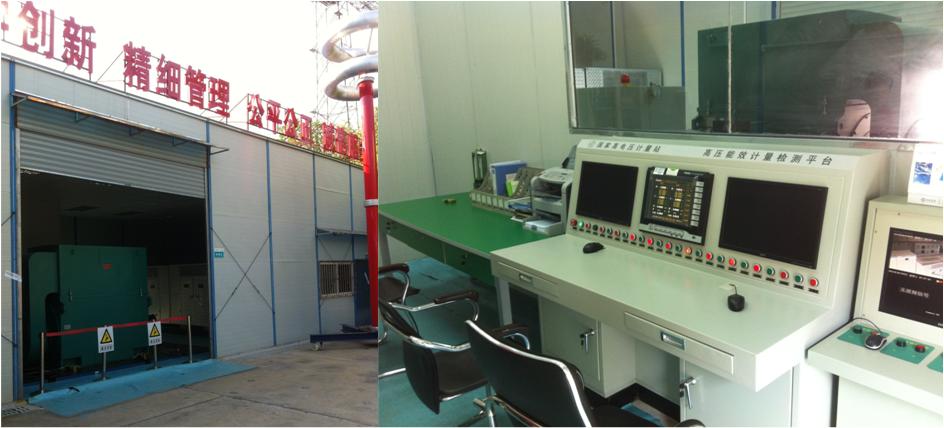 工信部質檢總局電機能效提升計劃高壓電機能效計量檢測用高效電機試驗臺 工信部質檢總局電機能效提升計劃高壓電機能效計量檢測用高效電機試驗臺