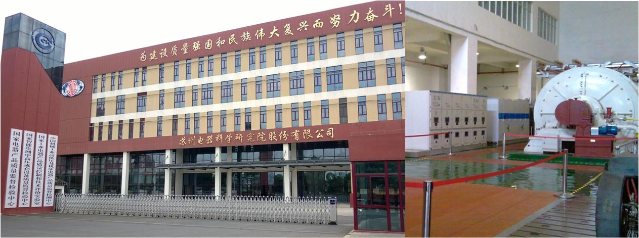 國家電器產品質量監(jiān)督檢驗中心雙饋風力發(fā)電機試驗臺 國家電器產品質量監(jiān)督檢驗中心雙饋風力發(fā)電機試驗臺