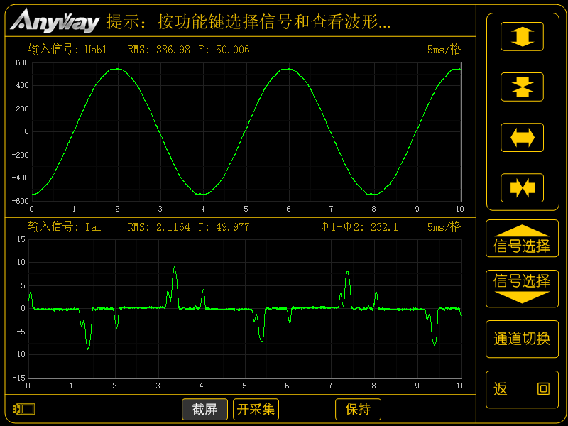 變頻器的輸入電壓和電流波形圖 變頻器的輸入電壓和電流波形圖