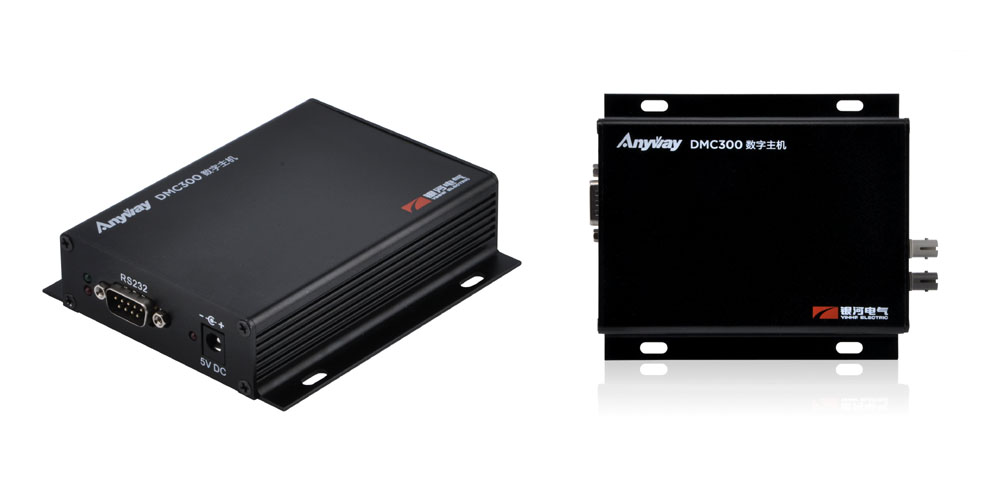DMC300數(shù)字主機 DMC300數(shù)字主機