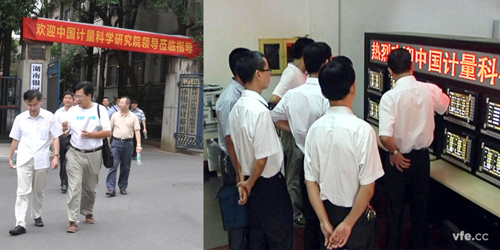 銀河電氣領導陪同陸首席和湖南省計量院領導參觀了Anyway寬帶功率測試產(chǎn)品研發(fā)部 銀河電氣領導陪同陸首席和湖南省計量院領導參觀了Anyway寬帶功率測試產(chǎn)品研發(fā)部