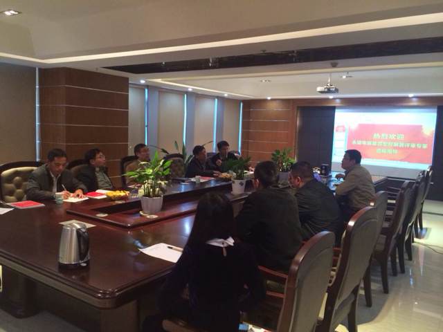 永磁電磁混合型高速磁浮列車控制器改造和服務(wù)評(píng)審會(huì)現(xiàn)場(chǎng) 永磁電磁混合型高速磁浮列車控制器改造和服務(wù)評(píng)審會(huì)現(xiàn)場(chǎng)