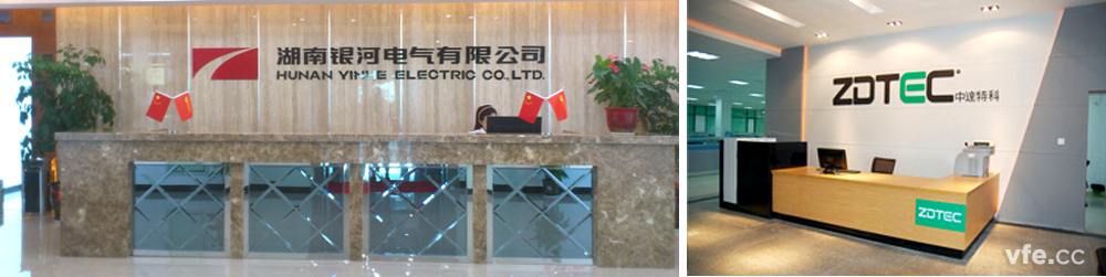 湖南銀河電氣有限公司與株洲中達(dá)特科電子科技有限公司 湖南銀河電氣有限公司與株洲中達(dá)特科電子科技有限公司