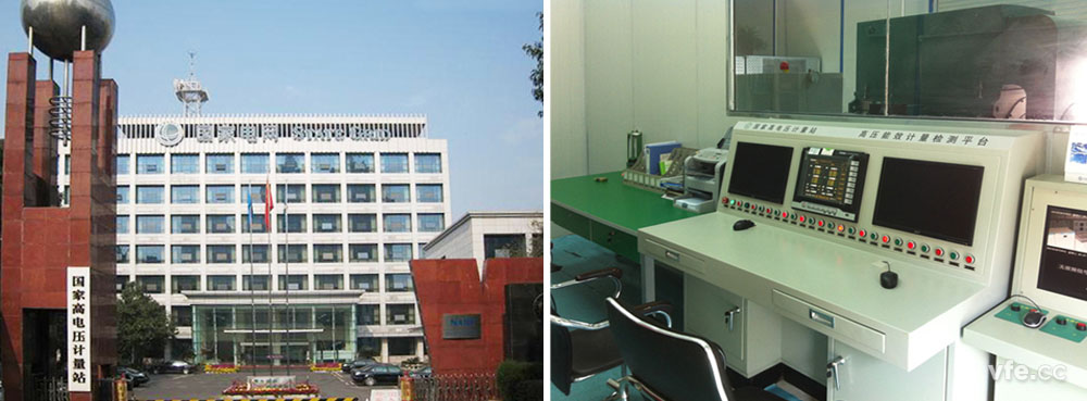 高壓電機(jī)能效計(jì)量檢測(cè)平臺(tái) 高壓電機(jī)能效計(jì)量檢測(cè)平臺(tái)