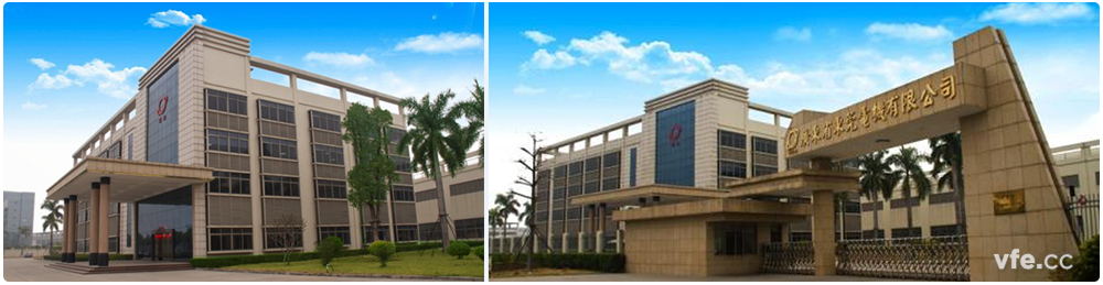 東莞電機廠 東莞電機廠