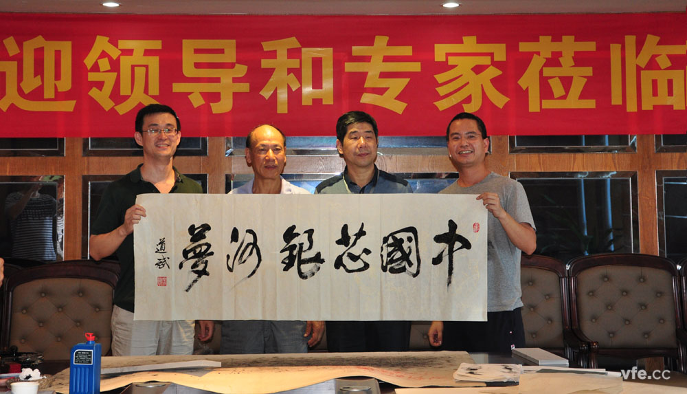 國防科大原電子科學(xué)與工程學(xué)院政委為“中國芯，銀河夢”題詞