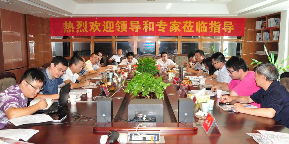 變頻電機(jī)能效計量檢測方法討論會 變頻電機(jī)能效計量檢測方法討論會