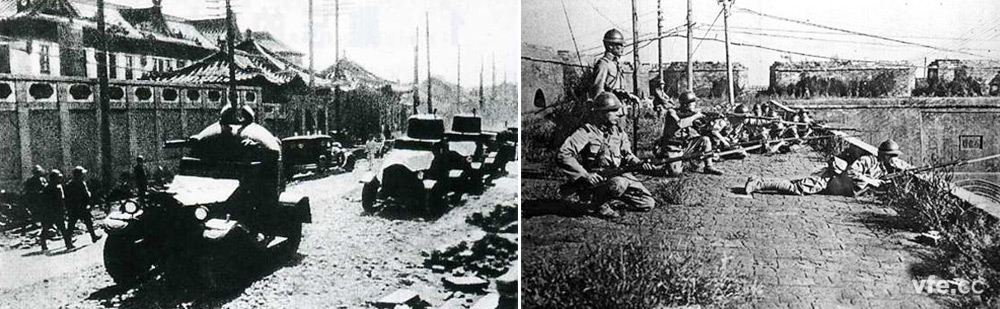 “九一八”事變 “九一八”事變