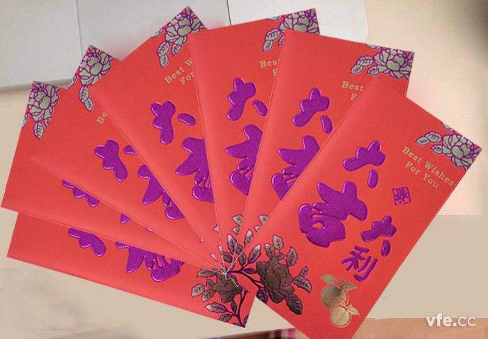 銀河電氣2016年開(kāi)工紅包