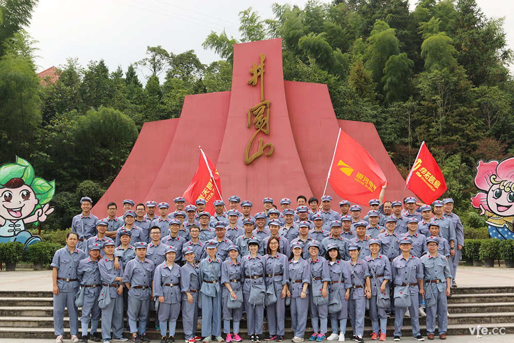重走紅軍路，井岡山之行
