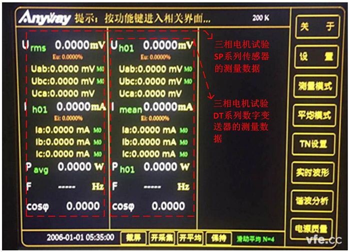 WP4000選用2*2V3A線路圖界面 WP4000選用2*2V3A線路圖界面