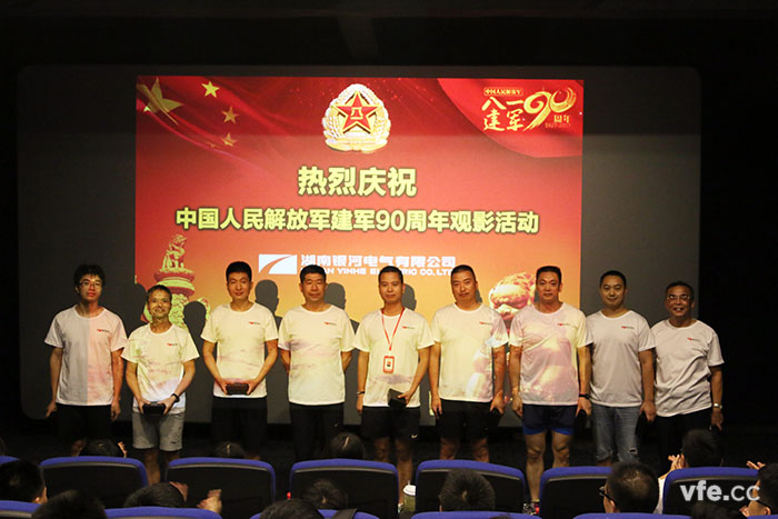 銀河電氣董事長廖仲篪先生為銀河電氣的轉業(yè)、退伍軍人親自頒發(fā)紀念品