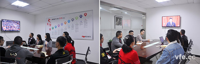 銀河電氣部分員工觀看十九大會議 銀河電氣部分員工觀看十九大會議