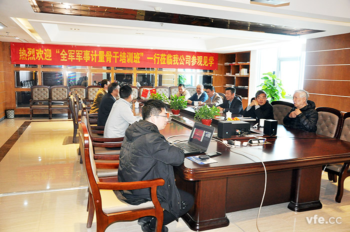 我國(guó)仿真專家黃柯棣教授一行來(lái)銀河電氣考察交流 我國(guó)仿真專家黃柯棣教授一行來(lái)銀河電氣考察交流