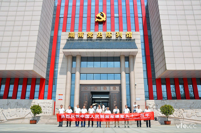 轉(zhuǎn)業(yè)及退休老兵風采