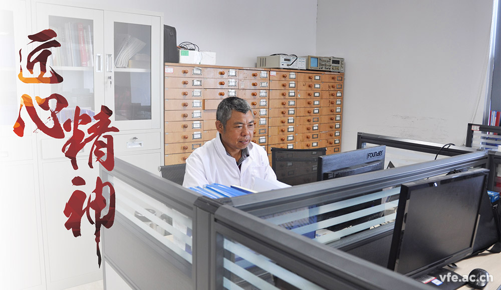 我身邊的工匠——銀河電氣胡能鋼 我身邊的工匠——銀河電氣胡能鋼