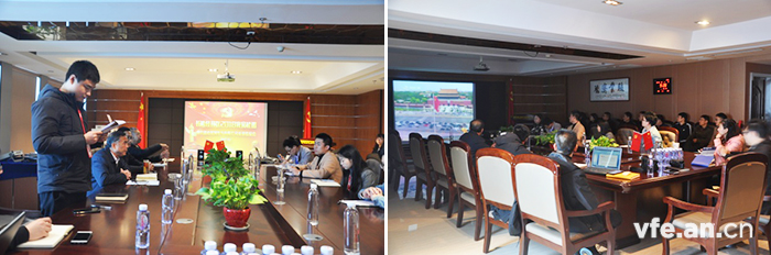 預備黨員向黨組織提交轉(zhuǎn)正申請及全體觀看黨性教育視頻