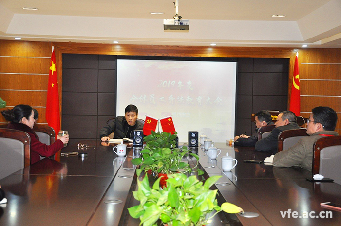 銀河電氣舉辦“2019年度普法教育大會” 銀河電氣舉辦“2019年度普法教育大會”