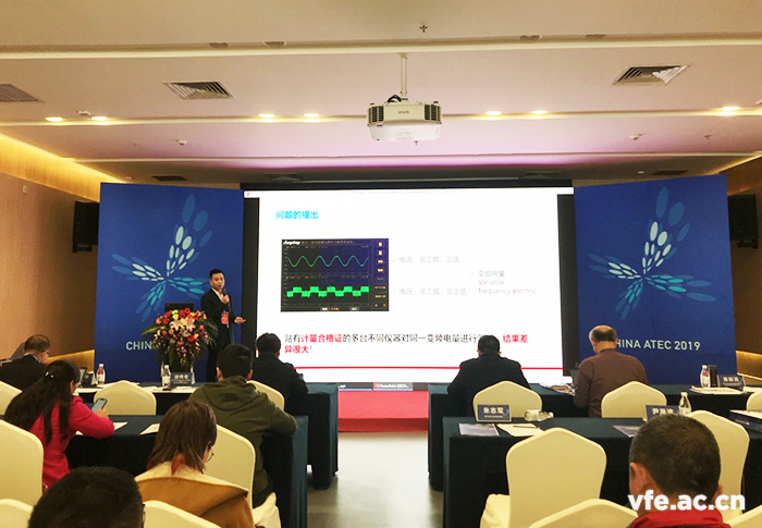 銀河電氣總經理受邀參加汽車創(chuàng)新與測控技術論壇 銀河電氣總經理受邀參加汽車創(chuàng)新與測控技術論壇