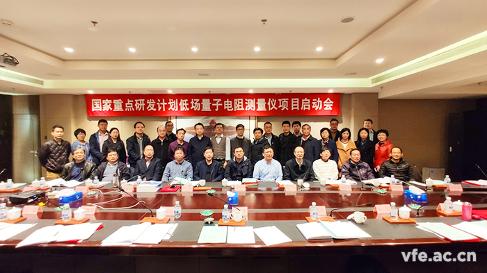 與會專家領導合影 與會專家領導合影