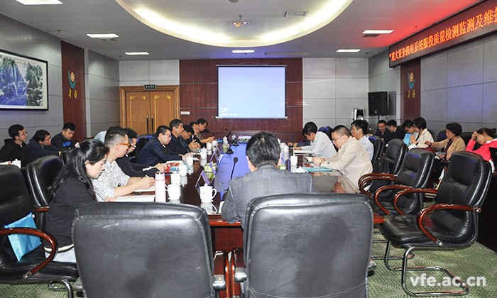 國家重點(diǎn)專項(xiàng)項(xiàng)目 “ 重大復(fù)雜機(jī)電系統(tǒng)服役質(zhì)量檢測(cè)監(jiān)測(cè)及維護(hù)質(zhì)量控制技術(shù)研究”研討會(huì)在長(zhǎng)沙召開 國家重點(diǎn)專項(xiàng)項(xiàng)目 “ 重大復(fù)雜機(jī)電系統(tǒng)服役質(zhì)量檢測(cè)監(jiān)測(cè)及維護(hù)質(zhì)量控制技術(shù)研究”研討會(huì)在長(zhǎng)沙召開