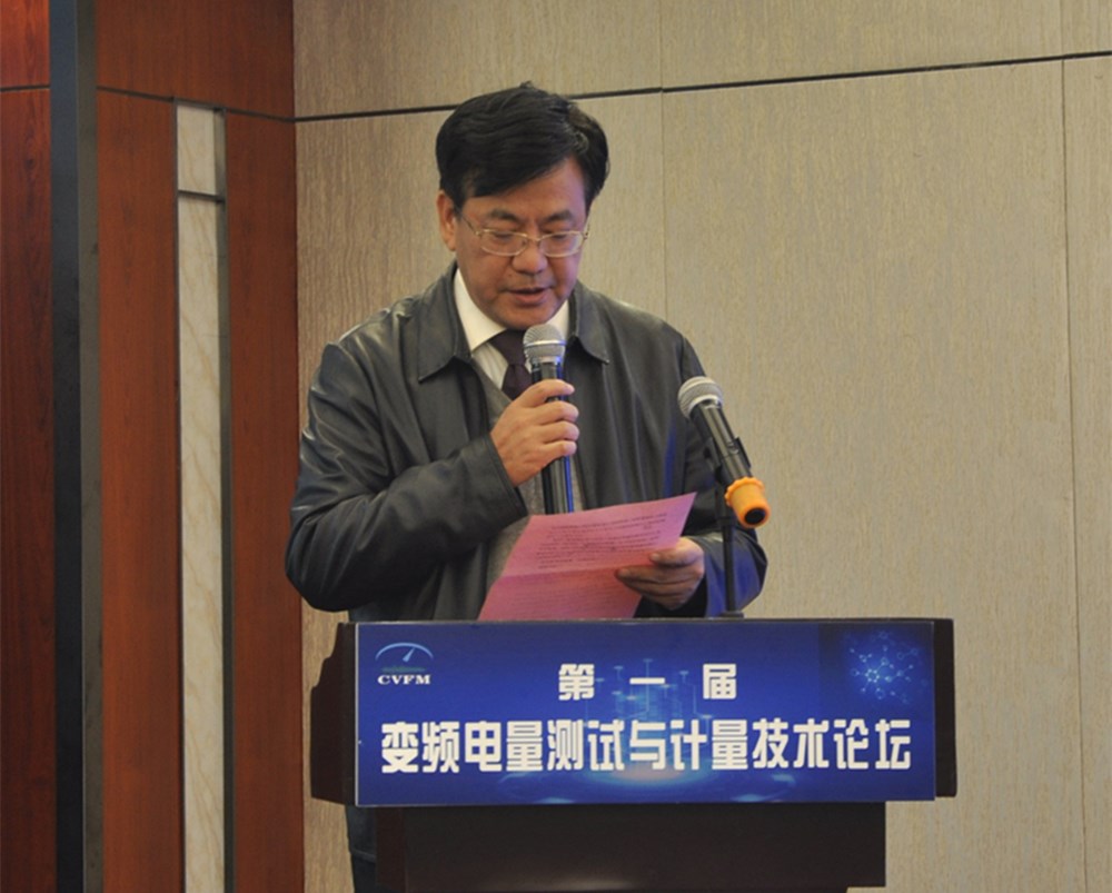 變頻電量測試計(jì)量2 變頻電量測試計(jì)量2