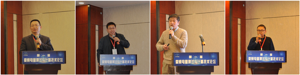 變頻電量測試計(jì)量13 變頻電量測試計(jì)量13