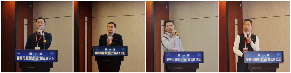 變頻電量測試計(jì)量14 變頻電量測試計(jì)量14