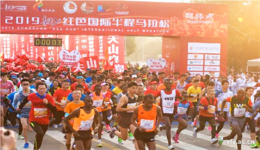 人生中第一個(gè)半馬 人生中第一個(gè)半馬