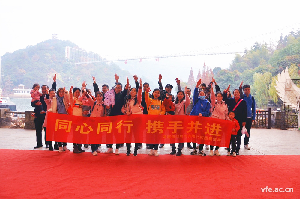 同心同行 攜手并進 同心同行 攜手并進