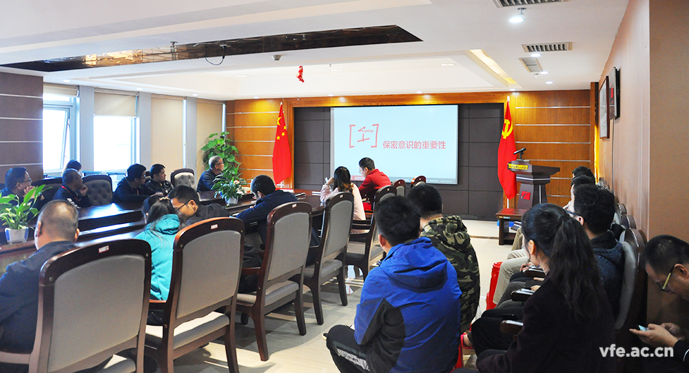 銀河電氣舉辦保密、安全與消防教育集中培訓(xùn)