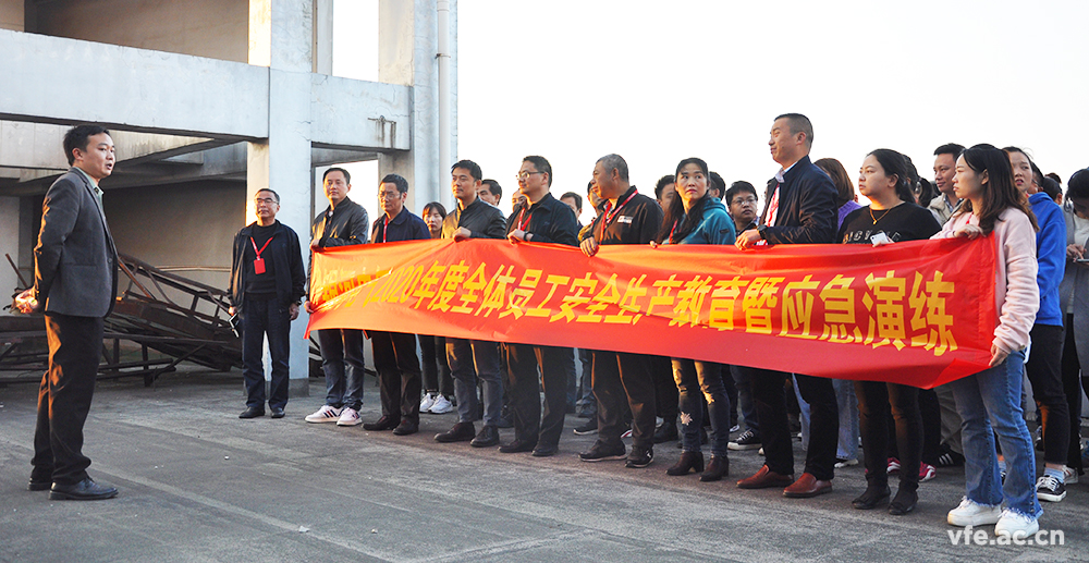 銀河電氣舉辦保密、安全與消防教育集中培訓(xùn)