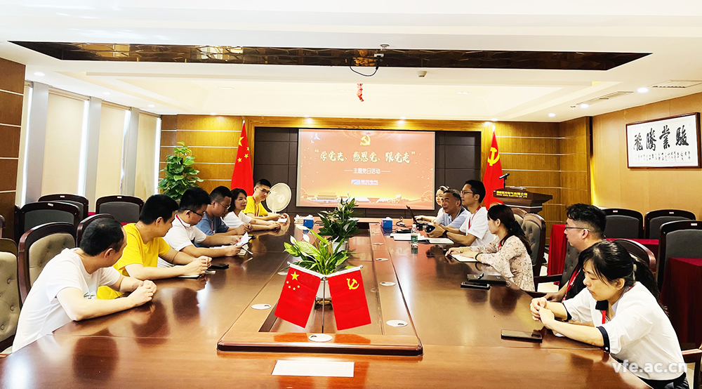 銀河電氣 “學(xué)黨史、感恩黨、跟黨走”黨日活動(dòng)