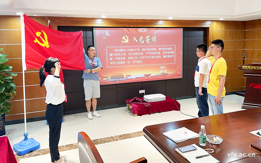 銀河電氣 “學(xué)黨史、感恩黨、跟黨走”黨日活動(dòng)