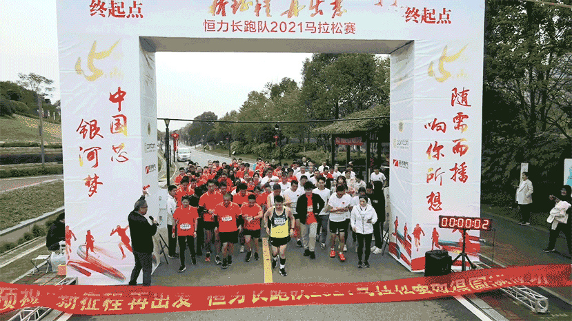 相約半馬，新征程，再出發(fā)！