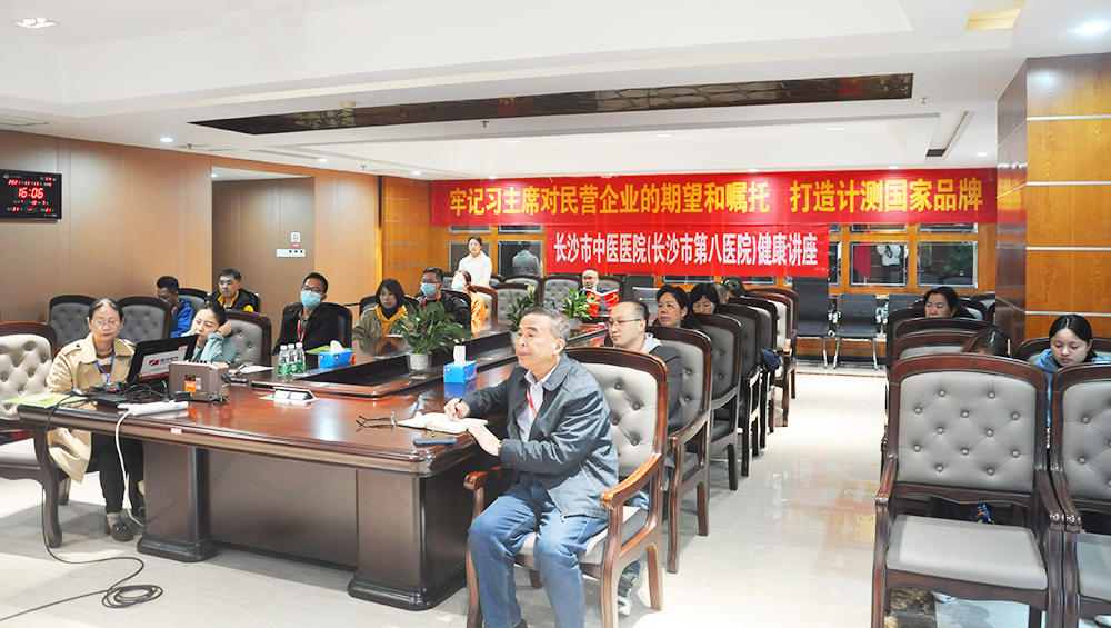 關(guān)愛職工健康，銀河電氣工會組織健康講座