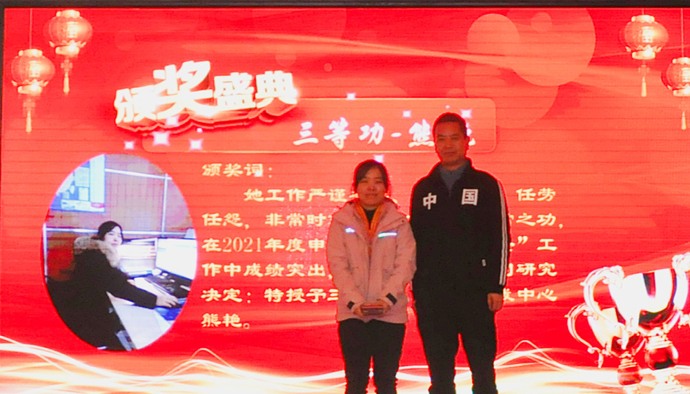 年會(huì) 年會(huì)