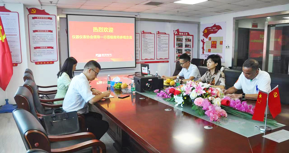 湖南省儀器儀表行業(yè)協(xié)會(huì)秘書長(zhǎng)徐振軒一行蒞臨銀河電氣調(diào)研 湖南省儀器儀表行業(yè)協(xié)會(huì)秘書長(zhǎng)徐振軒一行蒞臨銀河電氣調(diào)研