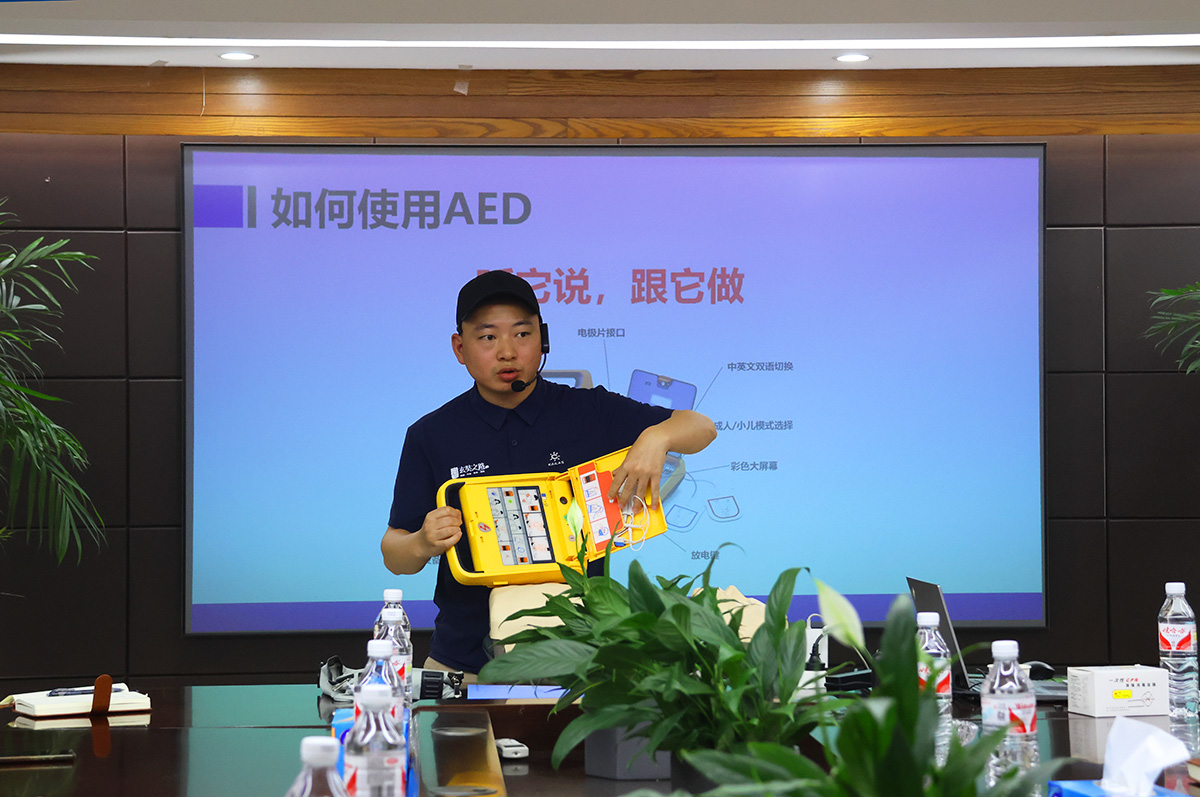 《培訓演練，共筑安全》銀河電氣2024年安全應急救援知識培訓暨應急演練