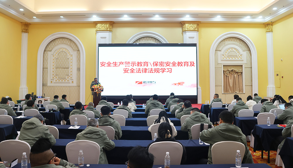 謝書記主持進(jìn)行生產(chǎn)安全教育培訓(xùn) 謝書記主持進(jìn)行生產(chǎn)安全教育培訓(xùn)