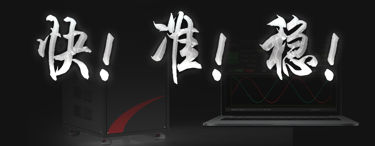 可靠，源于軟硬實力