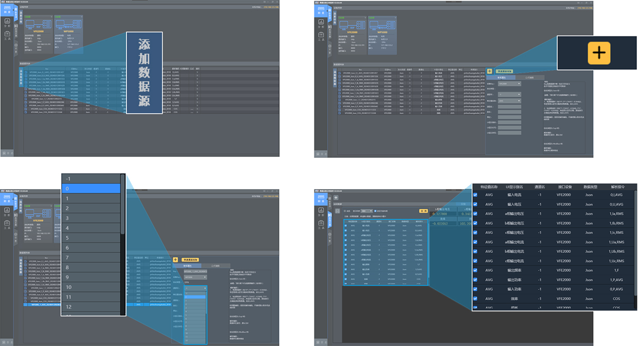 界面直觀，操作簡(jiǎn)單