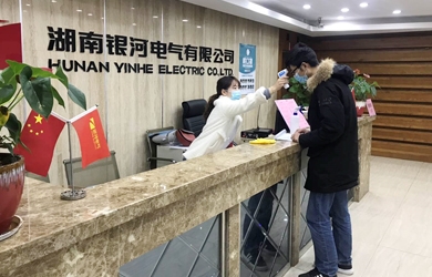 計量“精準”戰(zhàn)疫，助力復工復產(chǎn)