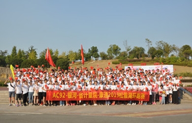 恒力長(zhǎng)跑隊(duì)10周年，向偉大祖國(guó)70華誕獻(xiàn)禮！