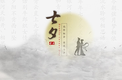 關(guān)于七夕的來歷和那些浪漫的習(xí)俗！