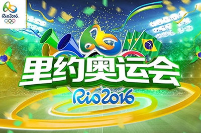 “中國芯，銀河夢”背后的奧運(yùn)精神