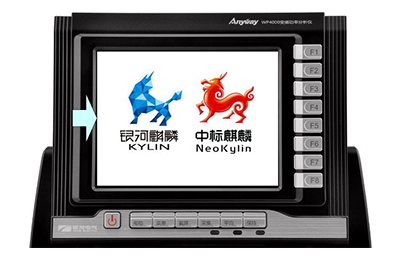 XP系統(tǒng)停止服務(wù),WP4000推出麒麟版！