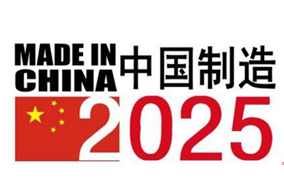 中國制造2025，盤點中國部分領(lǐng)先世界的科技