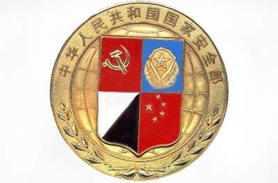 新國家安全法，強調(diào)自主可控