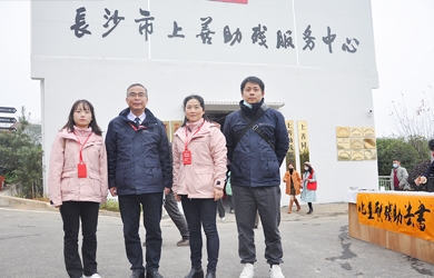 銀河電氣受邀參加“扶殘助殘、愛在岳麓”分享會